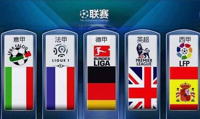 样是巴萨反
