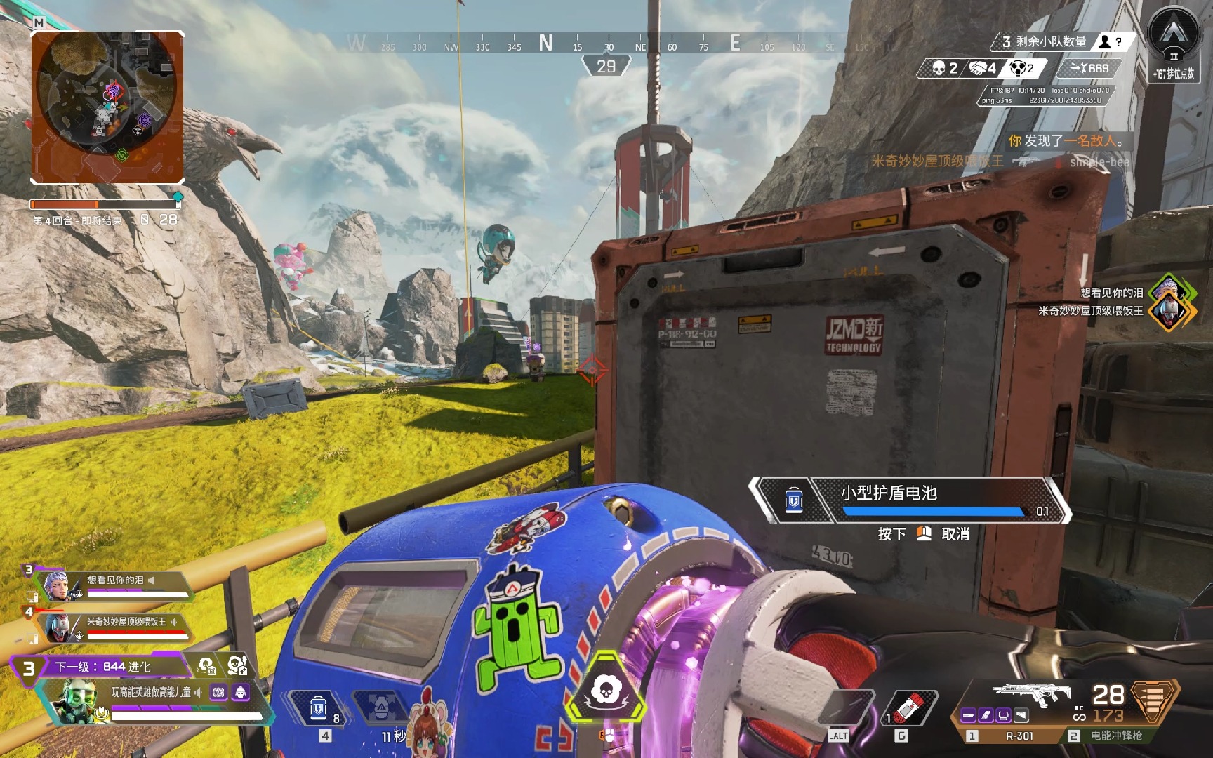 游客数量的 游客数量的