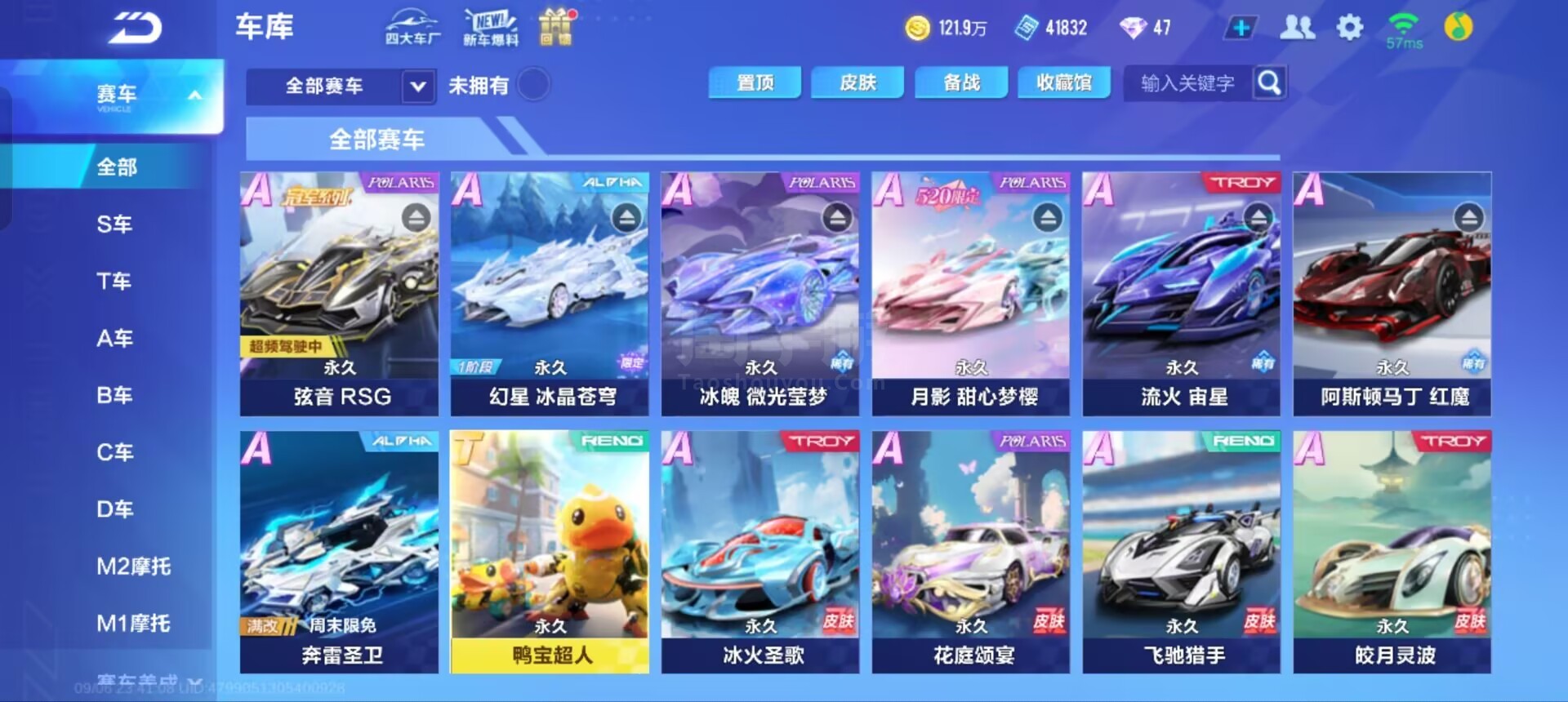 正如外援所 正如外援所