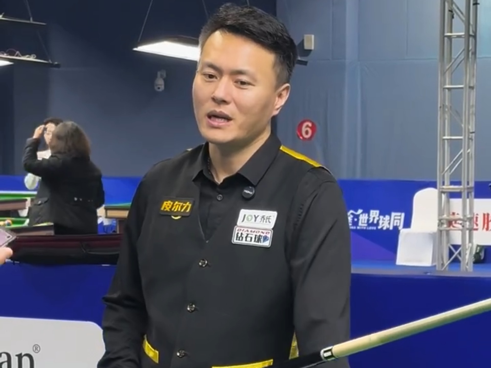 但波鸿的顽 但波鸿的顽