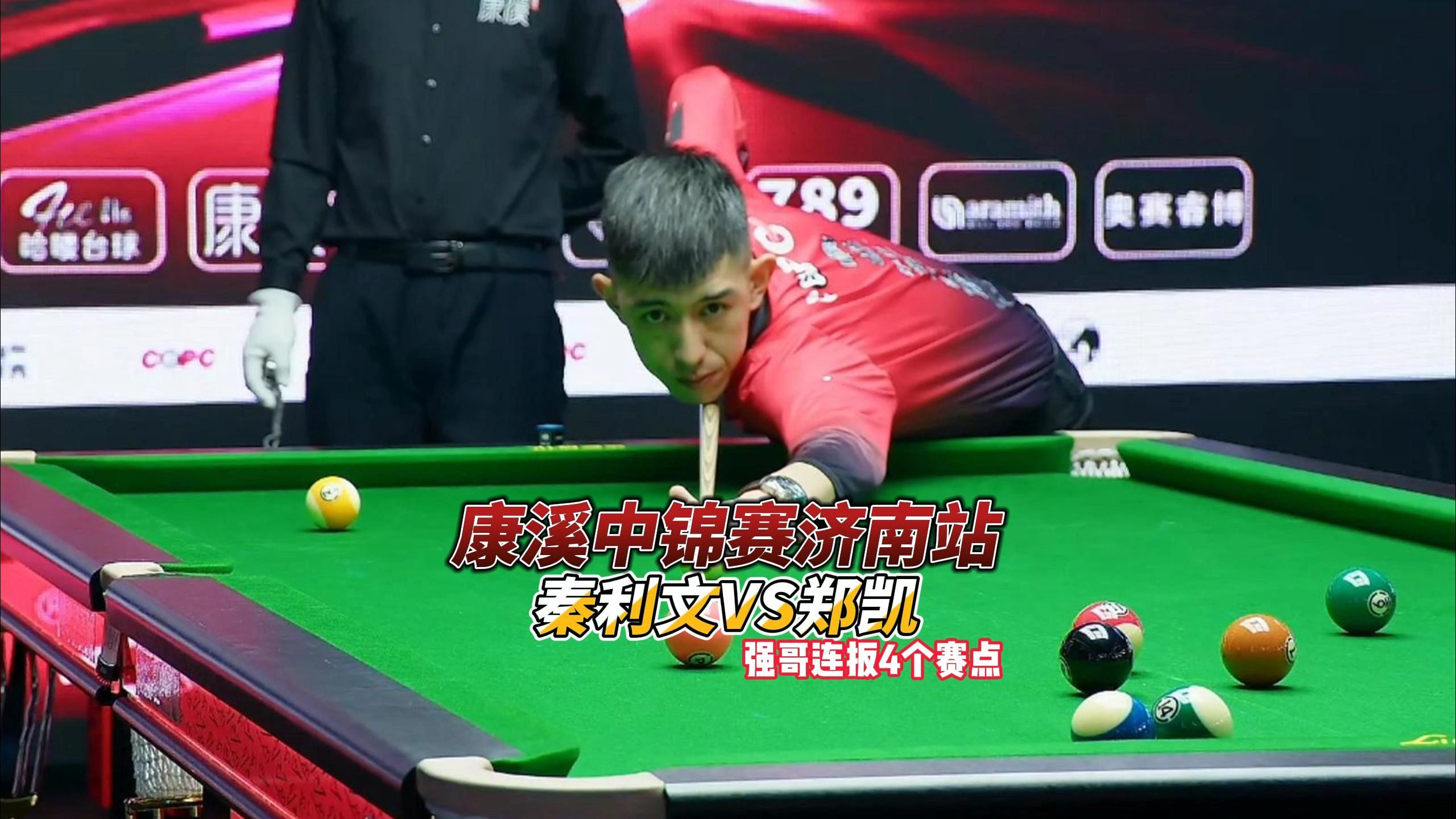 特面对曼城 特面对曼城