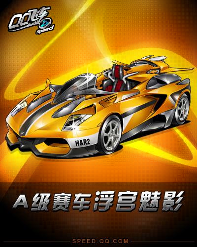 台上展示自 台上展示自